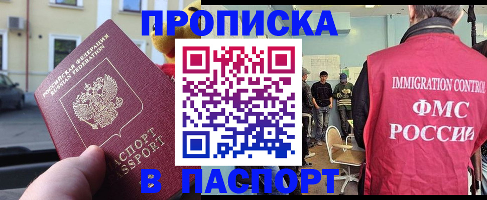 временная регистрация поиск в Кремёнках